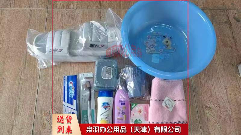 洗漱包10件套--