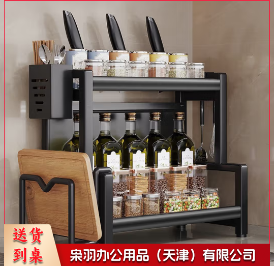 厨房 调料置物架台面多功能调味厨具用品收纳架筷子刀架厨房收纳 【双层40刀架挡板】挂钩*6+全配-