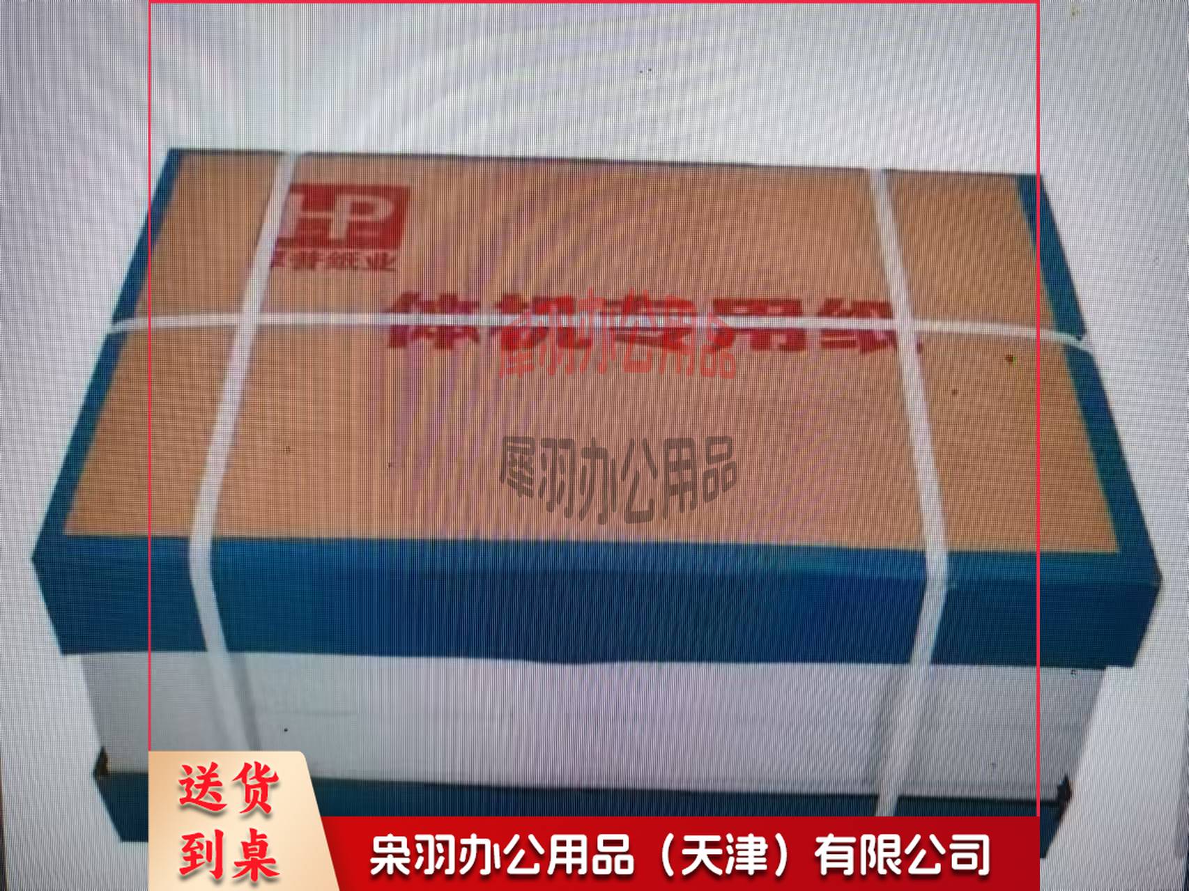 一体机试卷纸速印纸8k白纸60g4000张/令--