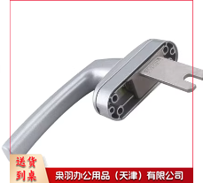 断桥铝窗户把手--