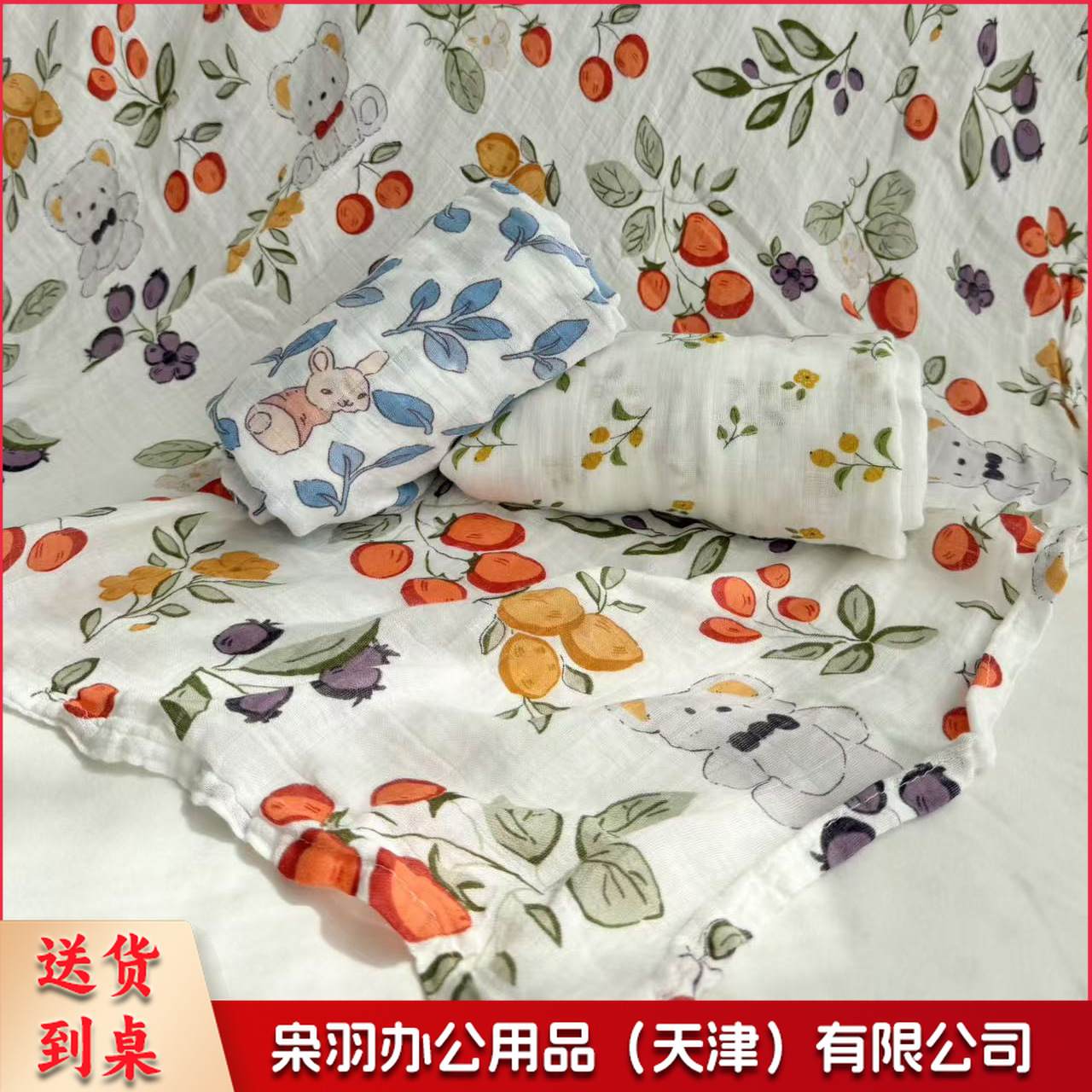 双层竹纤维纱布婴儿A类纱布盖毯四层包巾浴巾儿童竹棉凉感夏季软（双层110乘110-早餐猫咪）-