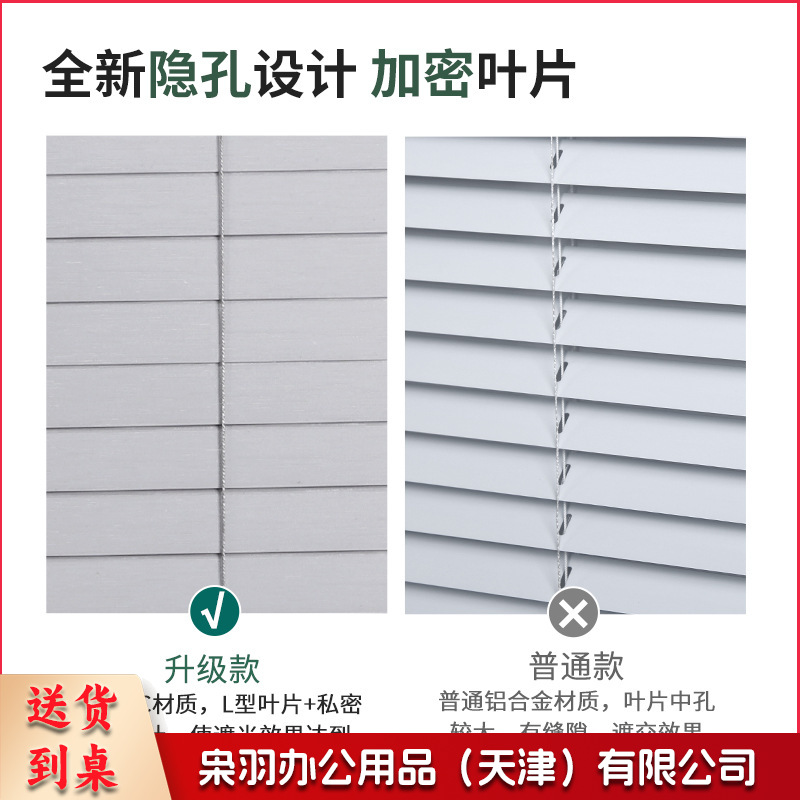 卫生间百叶帘百叶窗免打孔窗帘厂型加密隐孔防窥PVC片遮光遮阳卧室厨房（上门测量）---