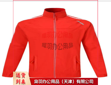 运动服 运动服上衣20件起订 可定制 具体定制内容联系客服---