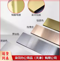 电梯装饰不锈钢压条2.3米-