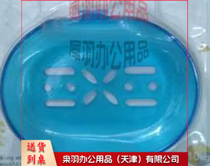 香皂盒··