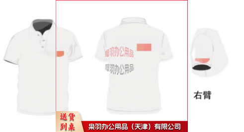 T恤