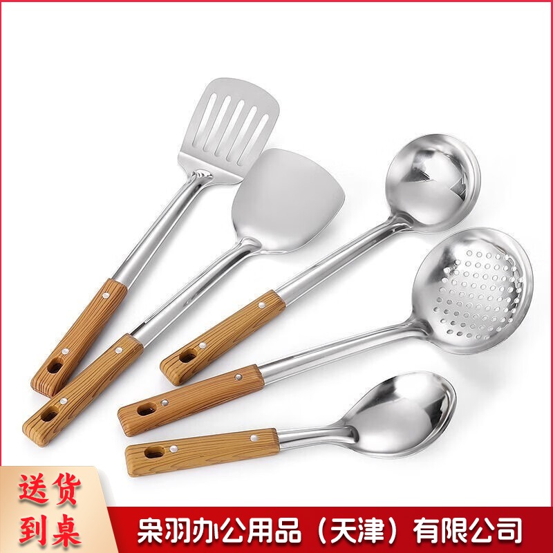 LQ142 锅铲套装家用漏勺炒菜铲子厨房汤勺厨具勺子不锈钢煎铲漏铲饭勺 全套勺铲-