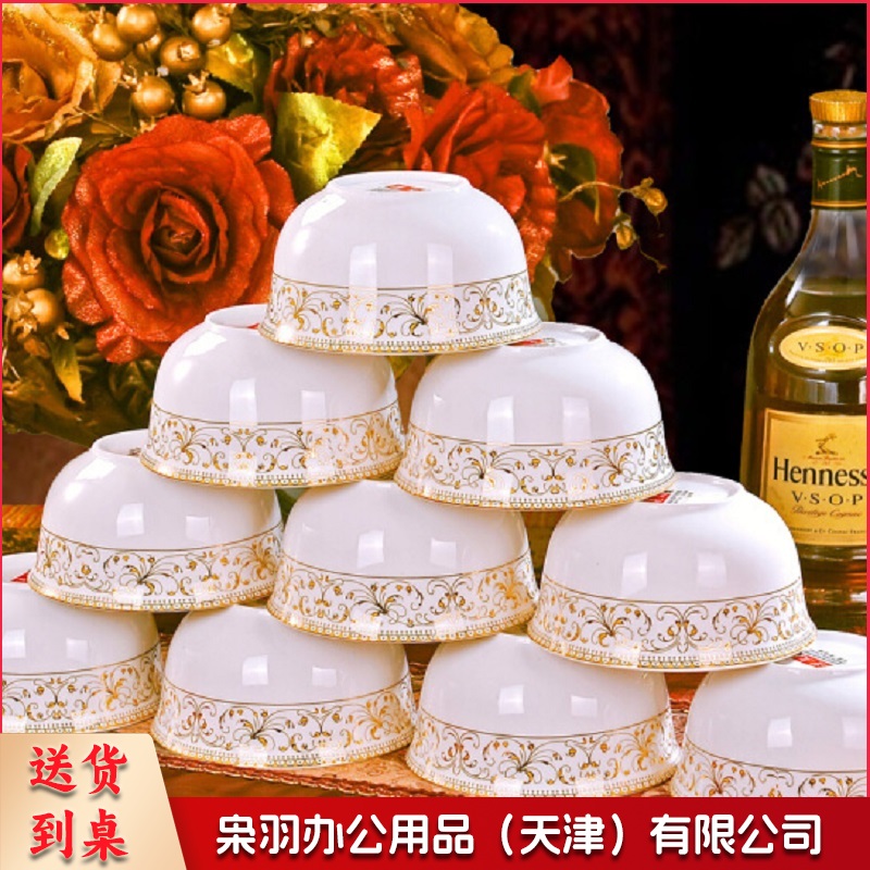 陶瓷碗具套装10只装景德镇陶瓷餐具碗碟盘套装欧式 太阳岛 HY011 4.5英寸--