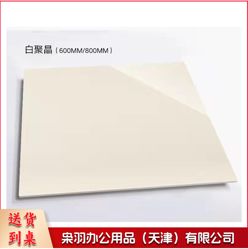 地砖修补地砖修复工程抛光砖批发800×800白普拉提白聚晶大理石瓷砖防滑地砖玻化砖（详情咨询客服））- 