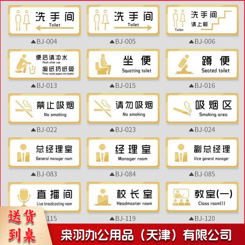 禁止拍照40x16cm(超大号)厨房重地闲人免进标识牌非工作人员禁止进入顾客止步仓库办公入内---