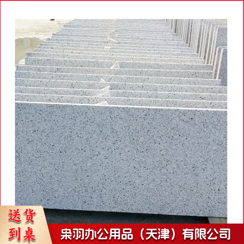 600*600mm芝麻白花岗岩火烧板大理石荔枝面光面户外毛石板山东白麻干挂板（详情咨询客服）--