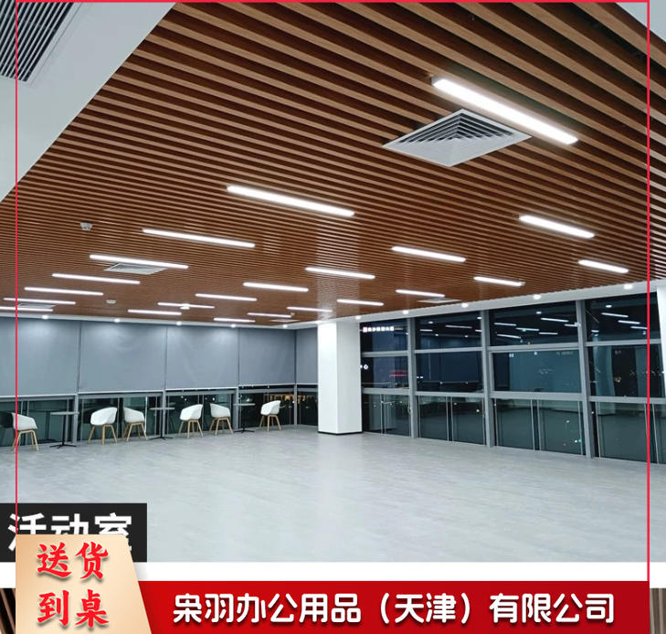 木纹铝方通吊顶U型槽铝格栅天花装饰材料滚涂覆膜铝方通50*40mm*1.0mm-----