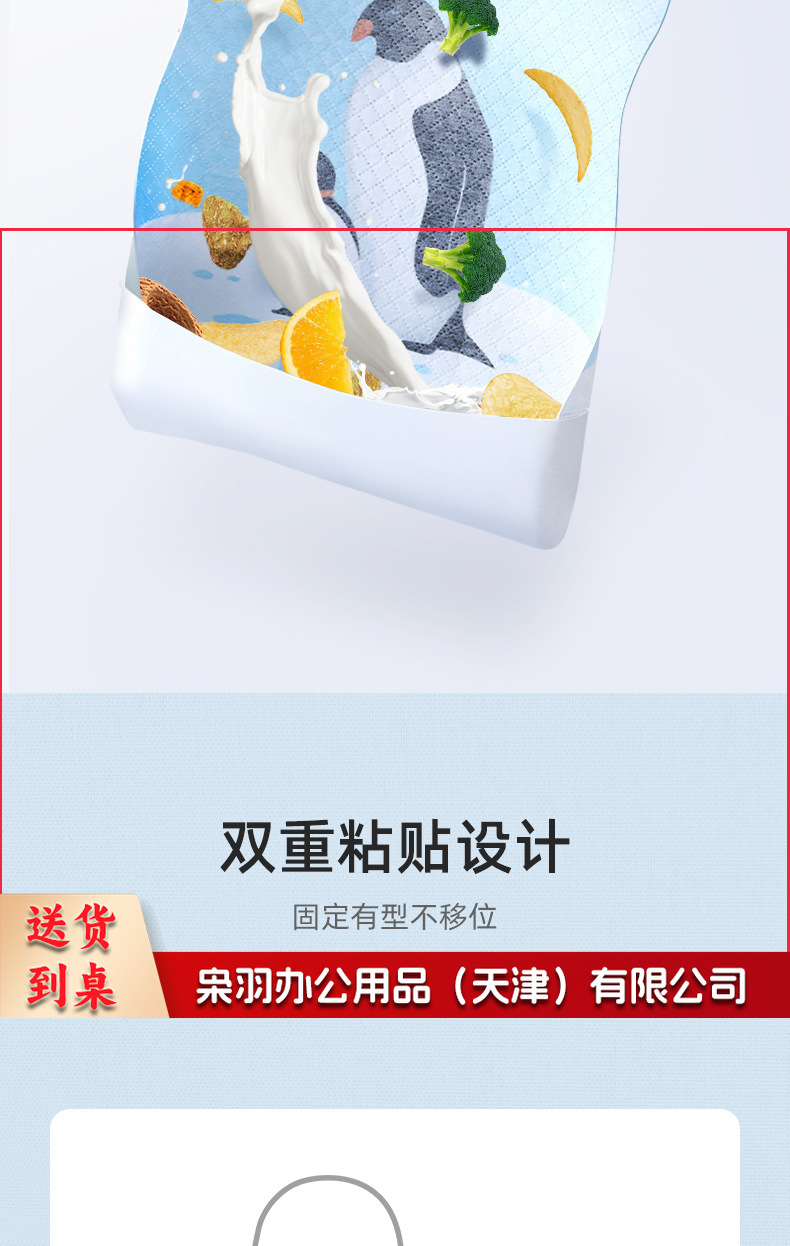 企鹅_10