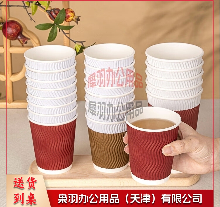 一次性三层纸杯  不带盖 棕色--