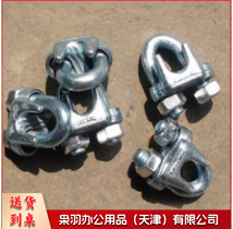 钢丝卡头钢丝绳卡头8--