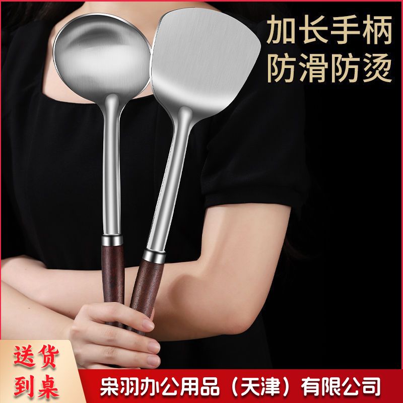 加厚不锈钢锅铲炒菜铁铲子家用厨房防烫炒菜炒勺漏勺煎铲厨具套装（加厚不锈钢汤勺★优质款）-