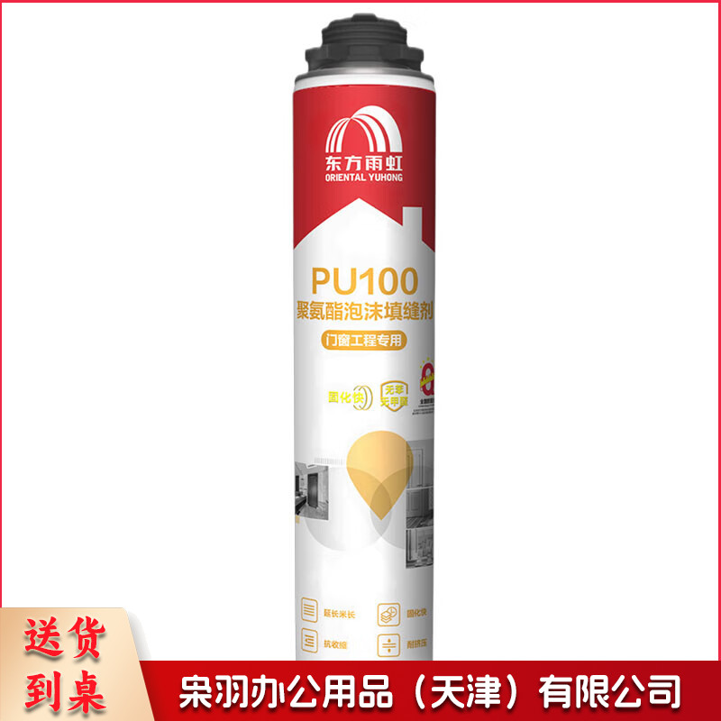 发泡胶标准型聚氨酯泡沫填缝剂 发泡胶填缝剂 泡沫胶 发泡剂