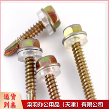 六角燕尾丝25-