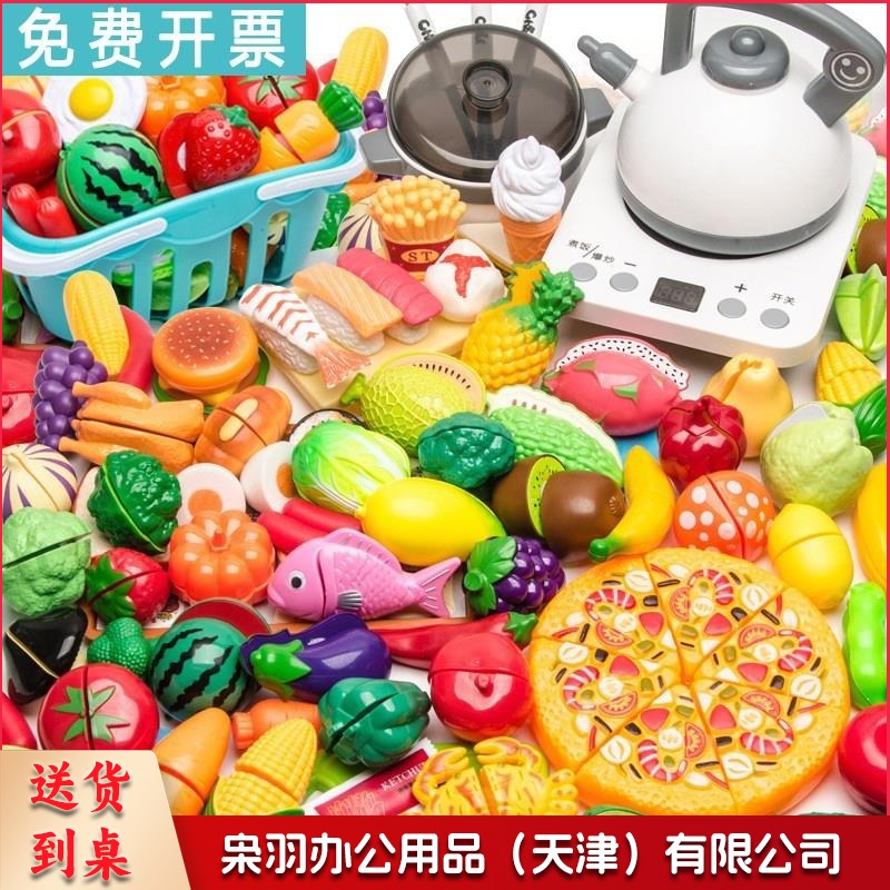 儿童玩具娃娃家区域材料过家家仿真厨房厨具仿真蔬菜水果53件套 儿童击打乐器-