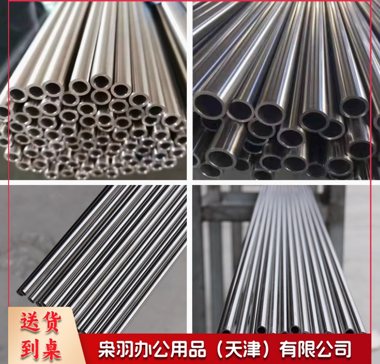 不锈钢卡压管	304	DN15--