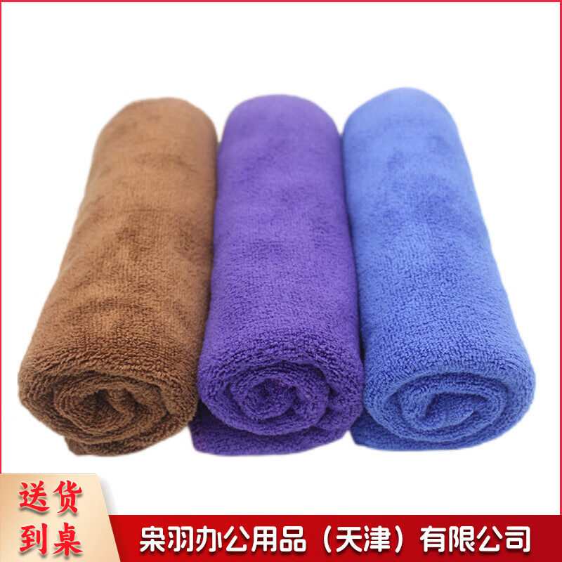 天气不错 洗车毛巾 擦车布擦车毛巾超细纤维吸水毛巾清洁抹玻璃混色 40*40cm 3条装/包 汽车用品-