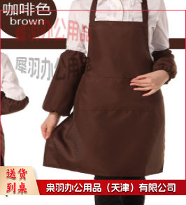 工作 围裙 火锅店围裙
