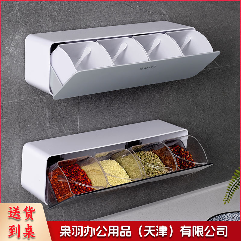 调料盒套装家用组合装厨房用品放盐糖味精四格收纳一体多格调味罐（二代灰色壁挂款（带勺子））-