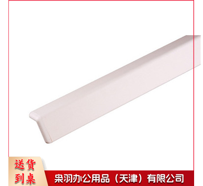 医用PVC护角 防撞角PVC护墙角防护墙角 防撞条走廊墙角护角--