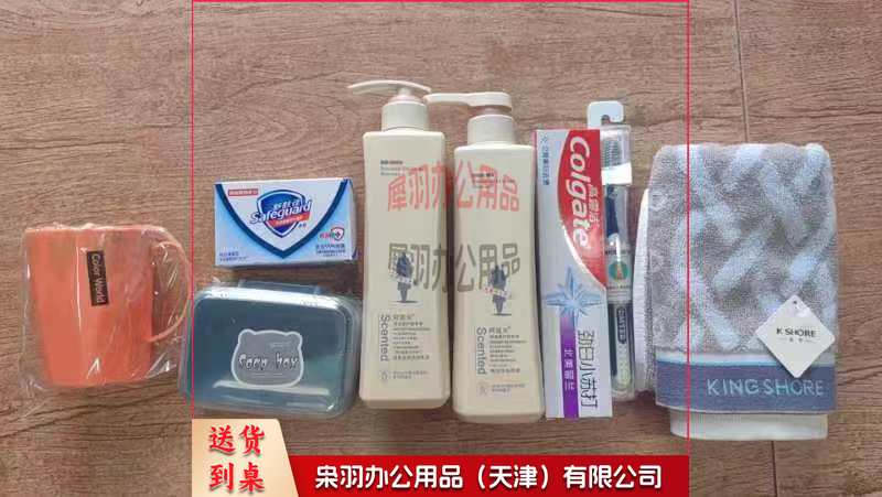 洗漱用品八件套牙刷牙膏毛巾漱口杯洗发水沐浴露香皂香皂盒子--