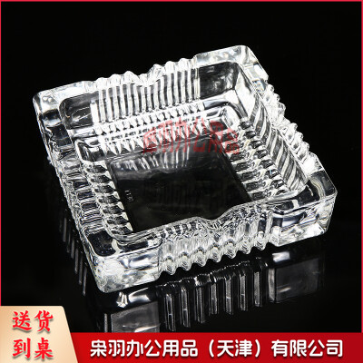 玻璃烟灰缸创意个性大号家用客厅办公室烟缸摆件 方形大号边长15cm---