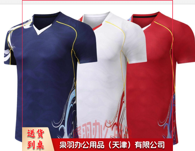T恤LY914A--