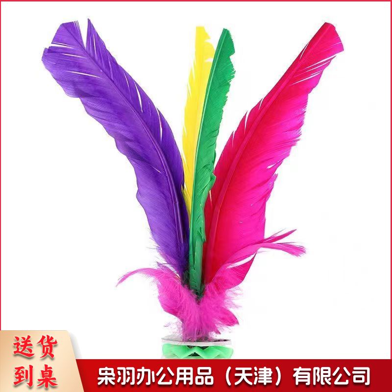 毽子大号比赛毽球牛筋底花键儿 童毽子
