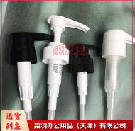 洗手液瓶嘴-