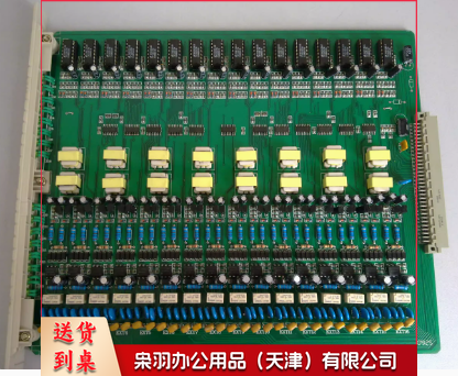 主板968  单位：块-