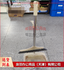 扫把 簸箕套装组合 ---