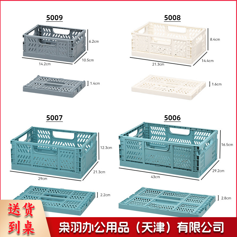 收纳框塑料可镂空篮子杂物储物筐桌面篮----