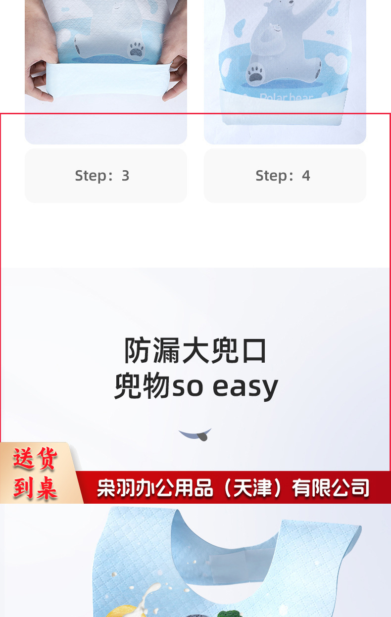 企鹅_09