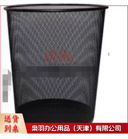 办公室纸篓----