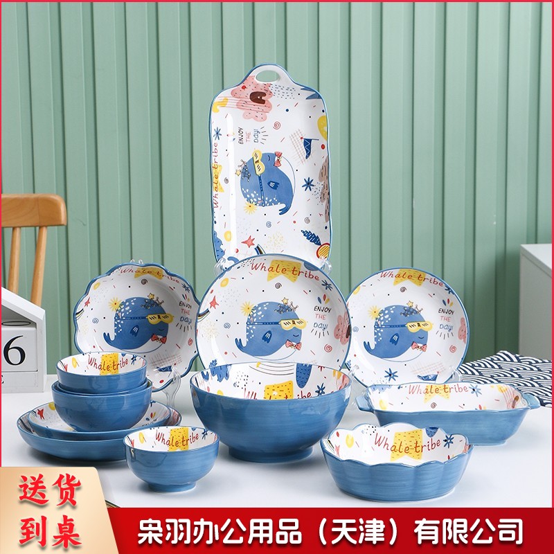 可爱卡通餐具家用陶瓷碗盘碟16头餐具套装JDXC202302150918234--