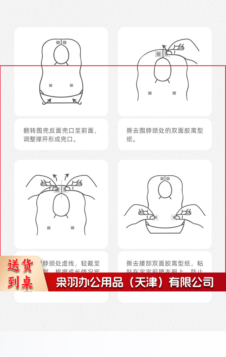 企鹅_19