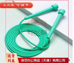 短跳绳---