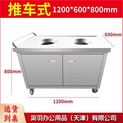 收残台收残车泔水回收车不锈钢商用收食台厨余餐厅食堂残食收餐车（1200*600*800（推车款）-官方标配）-