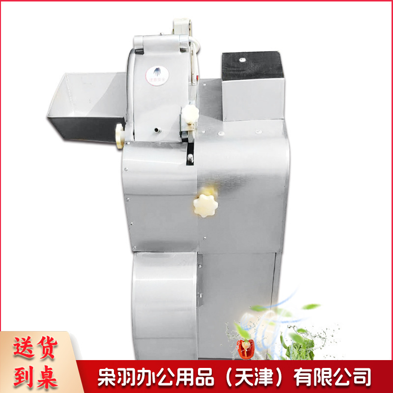 商用三维蔬菜瓜果切丁机土豆洋葱芋头菠萝苹果切丁机果蔬加工--