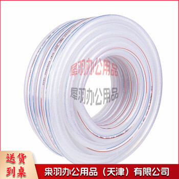 水管软管塑料透明防冻水管自来水管蛇皮管6分软水管--