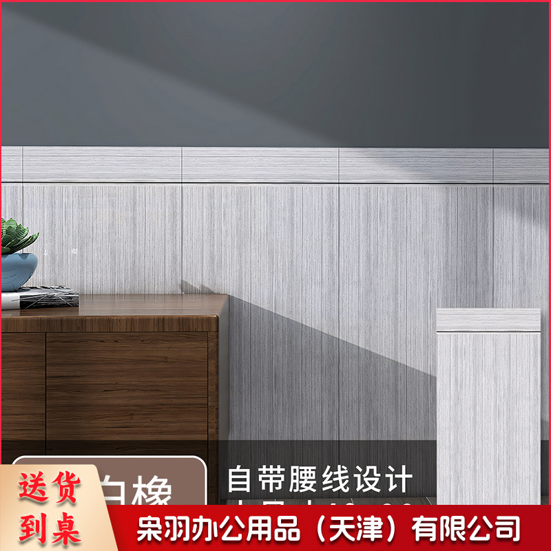 木纹铝塑板墙贴（40cm宽X90cm高）高自粘防水防潮客厅卧室墙面装饰遮丑墙裙加厚护墙板(10件起拍）--------- 