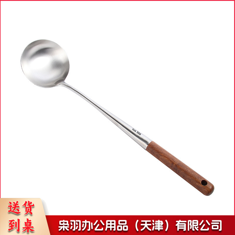 厨房长柄花梨木304锅铲用具家用木柄不锈钢厨具烹饪炒铲炒勺铲子（加长款304花梨木勺）-