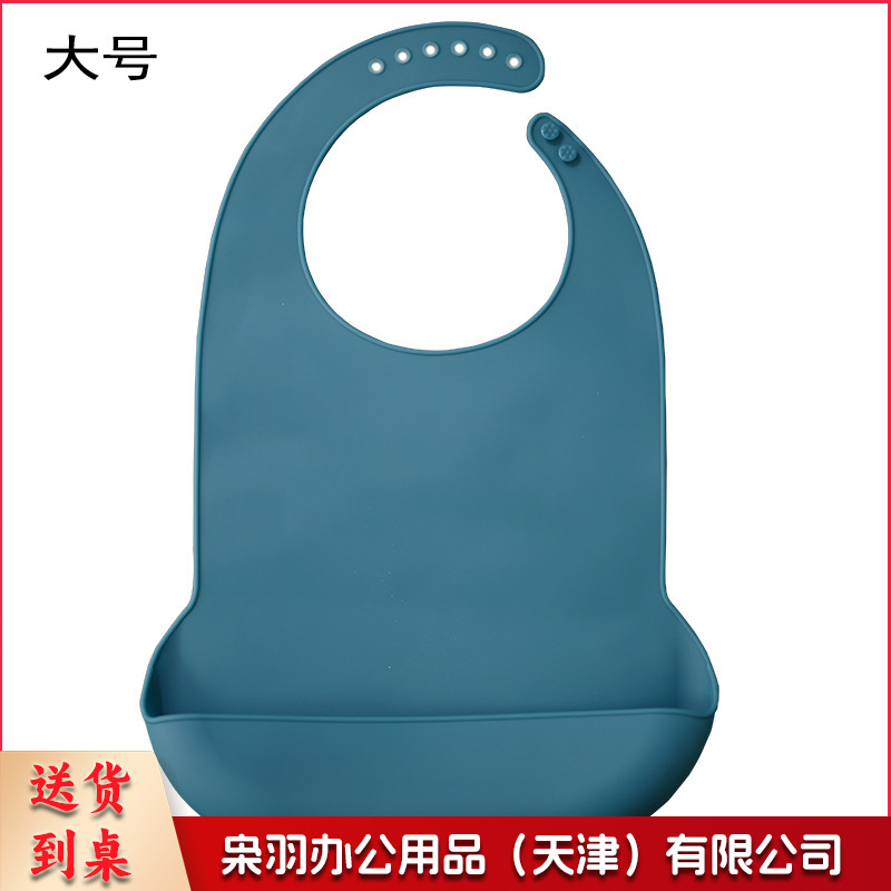 成人围嘴吃饭用的围兜大人饭兜老年人兜兜成年口水巾老人硅胶防水-