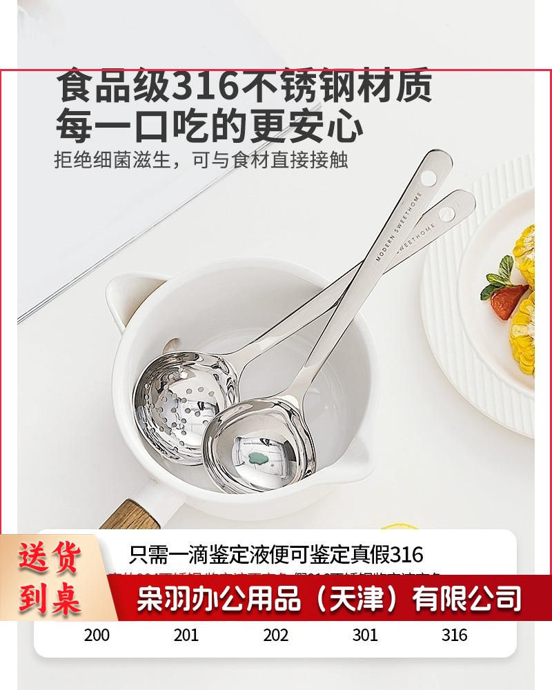 316不锈钢汤勺不锈钢餐具厨具 幼儿勺 残渣盘 点心盘 沥水盆 酒店餐具-