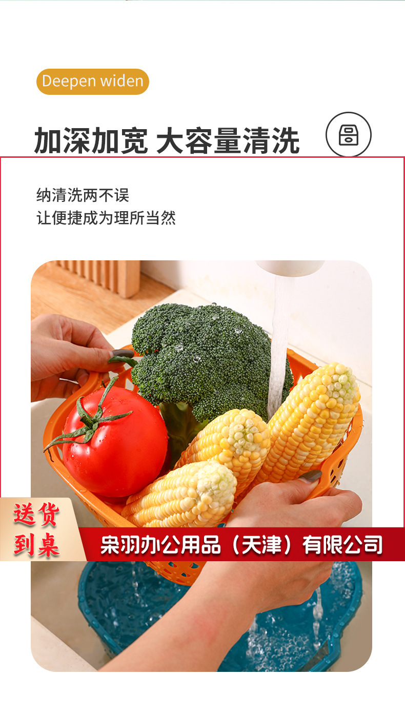 沥水篮_08