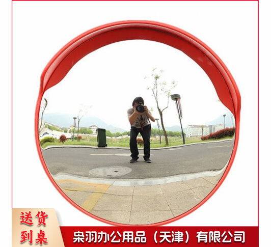 凹凸镜 道路室内外交通广角镜弯道转角凸面镜防盗镜路口反光凹凸镜 室外 广角镜(尺寸可定制)  400-